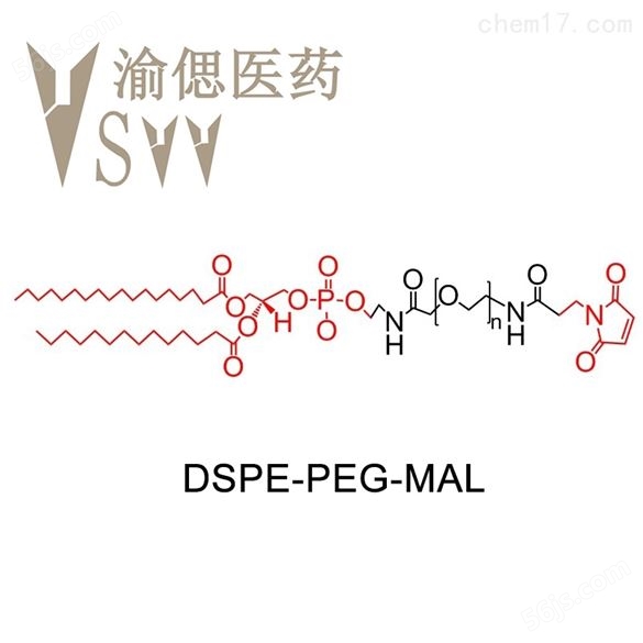 DSPE-PEG-MAL化学品