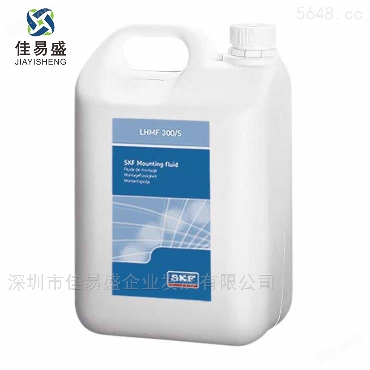 深圳供应 SKF 安装油 LHMF 300 1L 5L 205L