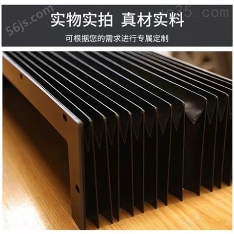 苏州机床风琴防护罩生产