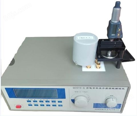 冠测仪器高低频介电常数测试仪 高低频介电常数测试仪报价
