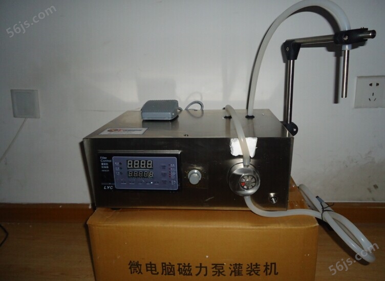 磁力泵液体灌装机2.jpg
