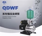 QDWF系列恒压变频泵