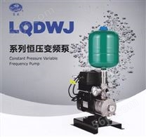 LQDWJ系列恒压变频泵