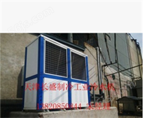 天津工业冷水机组 生产线冷却设备商业专用制冷设备,专业降温设备