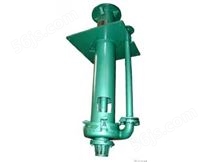 100RV-SP(R)液下渣浆泵