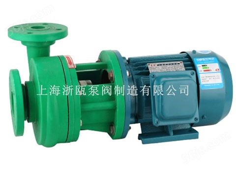 FP耐腐蚀化工泵增强聚丙烯防腐塑料泵