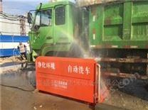 萍乡工程洗轮机全自动泥头车清洗机工地车辆冲洗平台