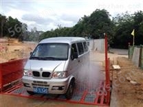 台州车辆自动冲洗装置，工地自动洗车机洗轮机GC-100