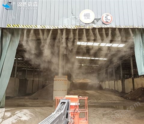 砂石厂除尘雾喷机 平凉50喷雾降尘设备