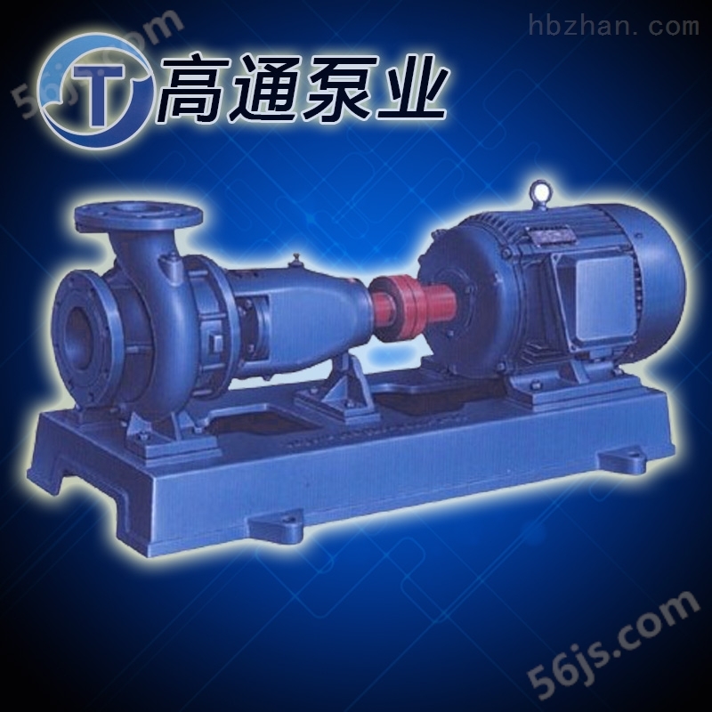 IS50-32-250单级离心清水泵