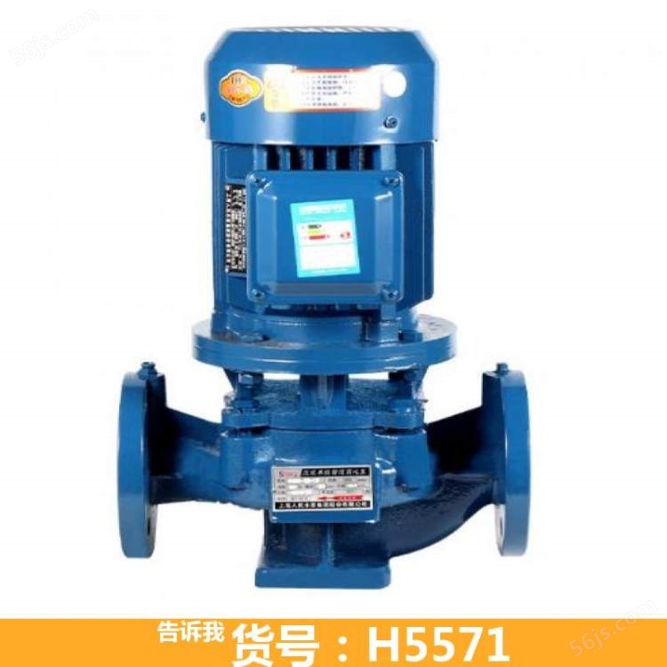 管道泵和离心泵 管道多级离心泵 便拆立式管道离心泵货号H5571