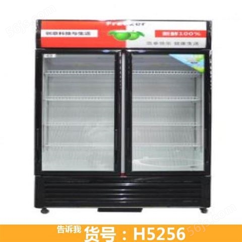 红酒冷藏柜 鲜花冷藏柜 台式冷藏柜货号H5256