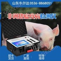 ·光合仪器非洲猪瘟检测离心机干式恒温器组织研磨器移液器动物疫情检测仪