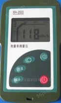 XH-2000手持式多功能辐射检测仪