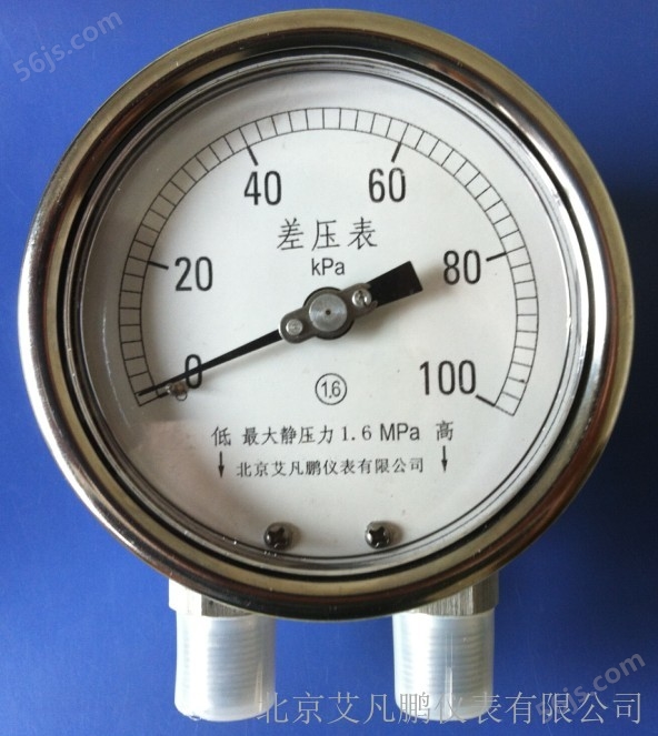 ＡF-100X气体或蒸汽压力测量仪表