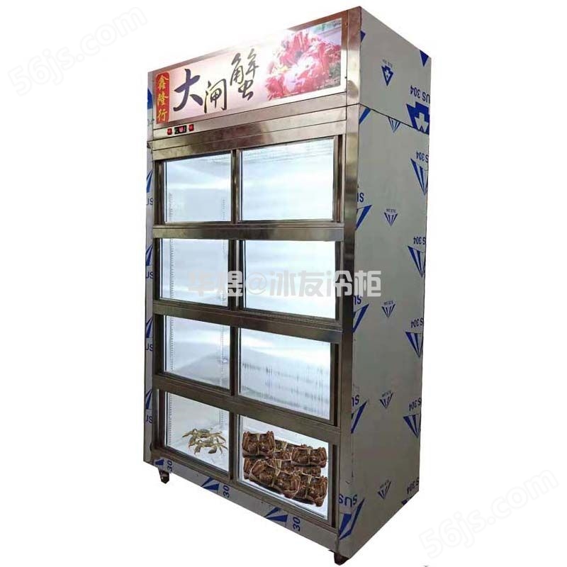 立式直冷大闸蟹柜螃蟹展示柜海鲜冷藏柜(图3)