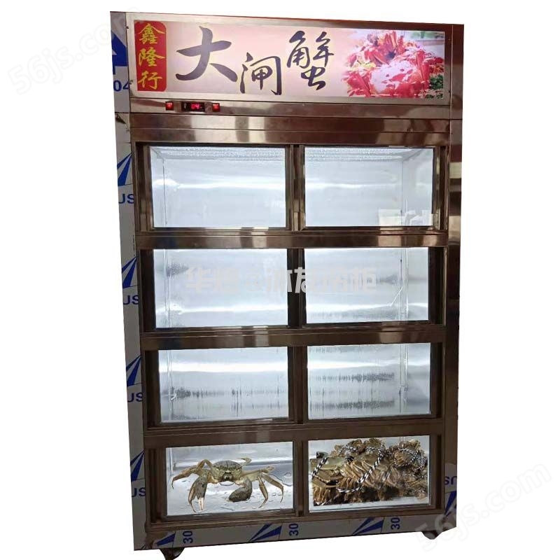 立式直冷大闸蟹柜螃蟹展示柜海鲜冷藏柜(图1)