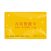 2112221838万谷智能卡IC卡/原装IC卡/IC白卡原装IC消费卡会员卡智能卡S50卡