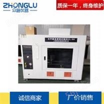 上海皆准 UL94型不锈钢箱体水平垂直燃烧仪 IEC695-2-2 电工仪表 家用电器 