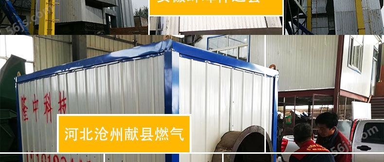 隆中厂家江苏常州供应商玉米烘干机移动式粮食烘干机小麦水稻大型