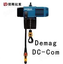 德马格DC-Com电动葫芦,德国Demag电动葫芦