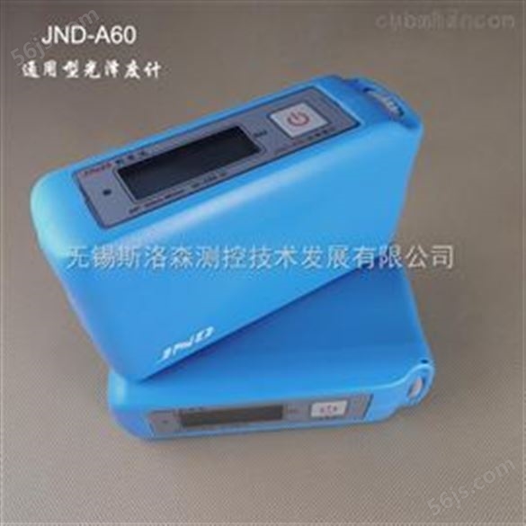 JND-A60单角度可充电光泽度计 油墨油漆涂料瓷砖光泽度仪