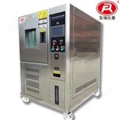 可程式恒温恒湿试验箱多少钱？FR-1204恒温恒湿箱