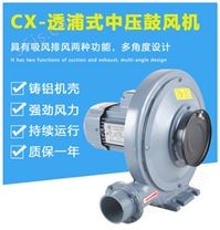 厂家南京全风节能环保设备污水处理设备常用新型中压透浦式鼓风机