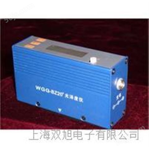 WGG-BZ75,20 纸张光泽度仪