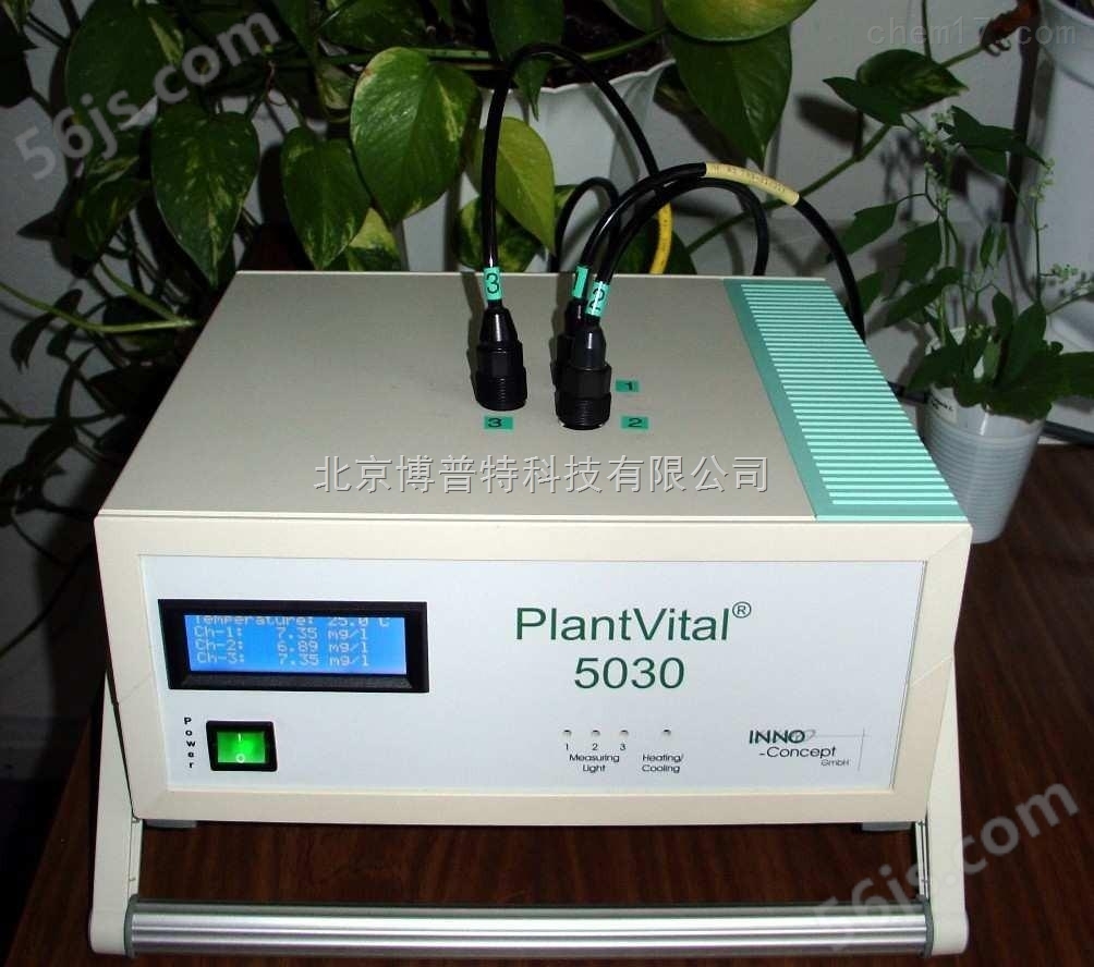 便携式植物光合仪PlantVital 5030