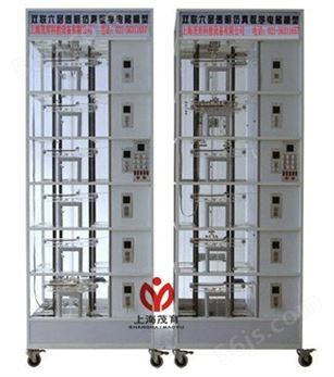 MY-513DT 双联六层透明仿真教学电梯模型(触摸控制）