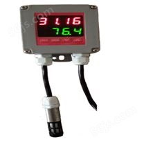 HSBG-T5530温湿度传感器•温湿度变送器