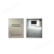 SW-KLYH空冷机组冷端安全与优化在线监控系统
