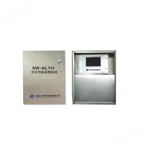 SW-KLYH空冷机组冷端安全与优化在线监控系统