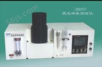 QM201C荧光砷汞测试仪 、金属元素分析仪、汞 0.5～100ug/L 砷 5～1000ug/L