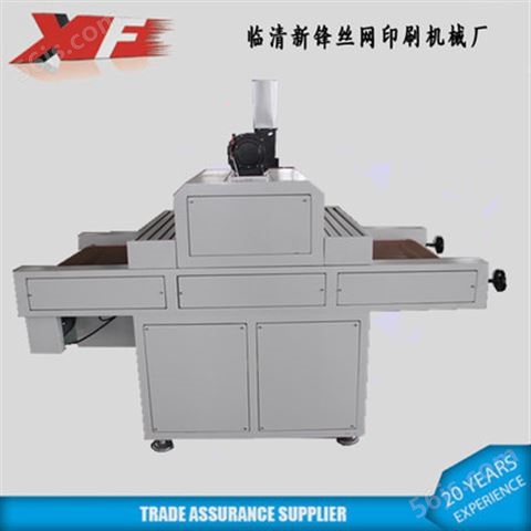 大型UV固化机 丝印机配套设备 烘干机