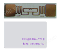 供应超高频RFID标签(UHF RFID电子标签)、RFID设备
