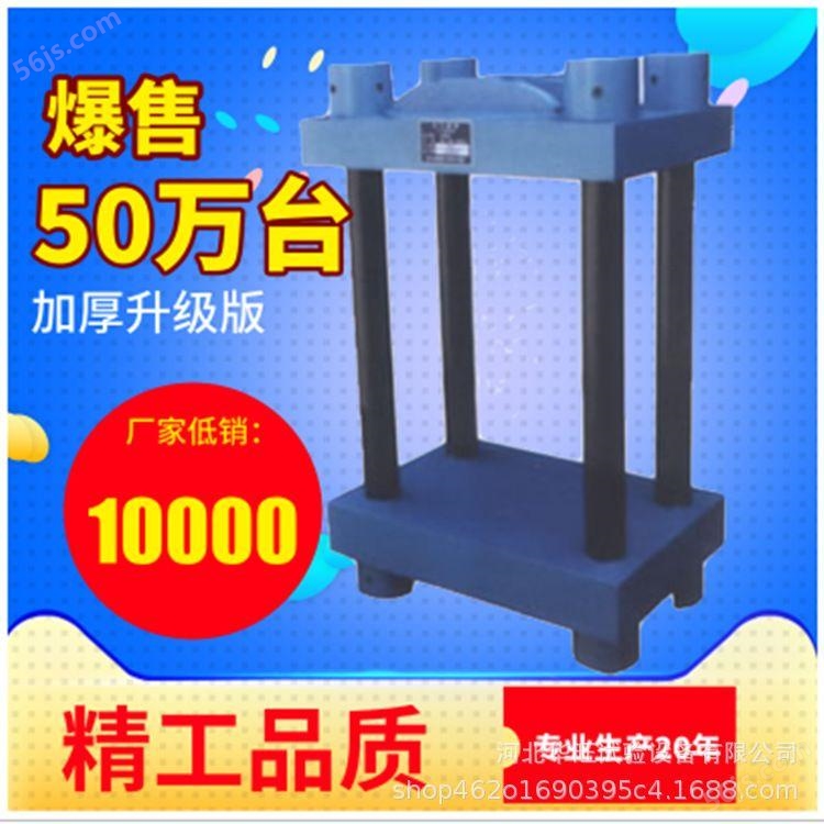  现货供应50-1000T铸铁铸钢反力架 反力框架 千斤顶校验仪 可定做-河北华旺