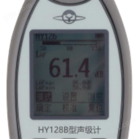 青岛路博HY128B-1多功能声级计 带GPS定位