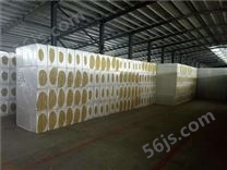 欢迎##忻州  钢丝网岩棉板砂浆纸岩棉板## 机制岩棉复合板价格