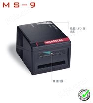 Microscan MS-9 超高速条码扫描器