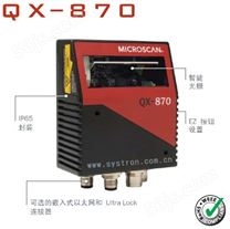 Microscan QX-870 工业光栅条码扫描器