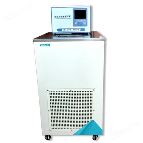 Biosafer-2010DL低温冷却循环泵