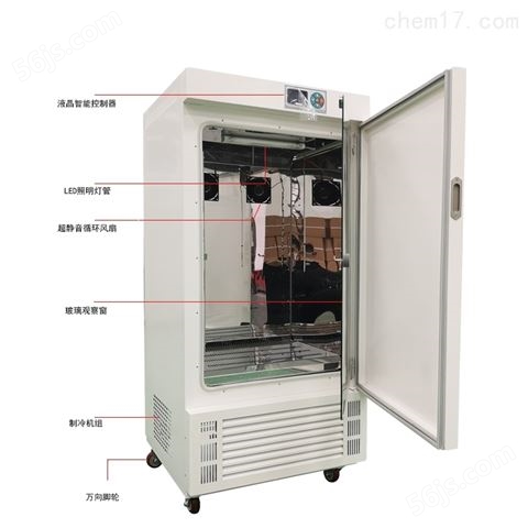 供应MJX-400霉菌培养箱（液晶屏幕控制器）