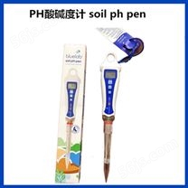 进口酸碱度计  soio ph pen
