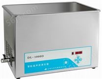 超声波清洗机DL-1000D 上海之信
