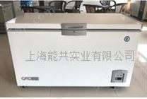 巴谢特-105℃105L卧式深低温冰箱/冷柜CDW-105W105
