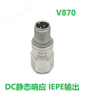 DC静态响应IEPE加速度传感器V870振动传感器