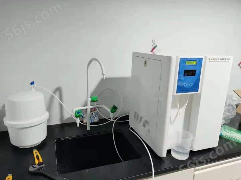 生化仪专用超纯水机