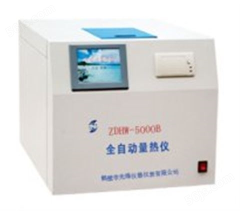 ZDHW-5000B型全自动量热仪